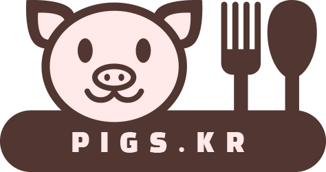 Pigs 로그인 페이지